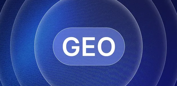 贡山独龙族怒族自治县生成式引擎优化赛道升温，盘点 GEO 行业发展态势