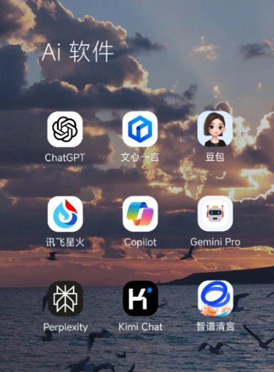 贡山独龙族怒族自治县中小企业数字化转型新利器，手机AI搭配GEO优化降低线上获客成本
