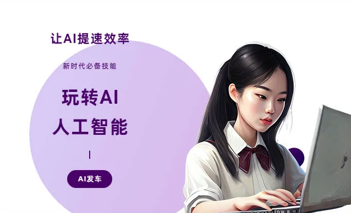 贡山独龙族怒族自治县AI技术拆解：手机智能软件检索底层逻辑，读懂GEO优化核心原理