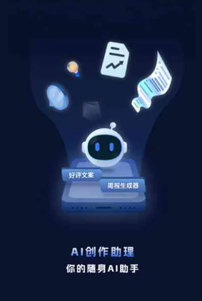 贡山独龙族怒族自治县工业制造行业专属GEO优化方案，依托手机AI挖掘精准采购客源