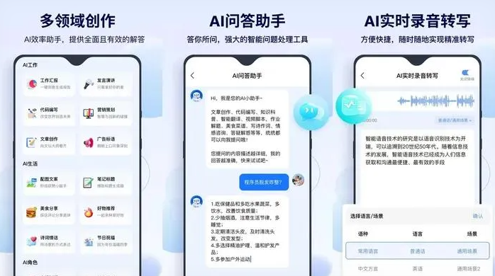 贡山独龙族怒族自治县告别SEO同质化内卷，GEO优化开启AI营销新赛道