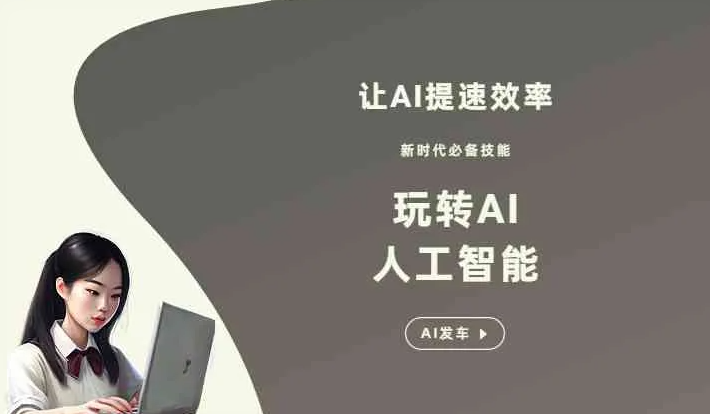 贡山独龙族怒族自治县GEO优化完整科普：原理、价值与核心适配场景