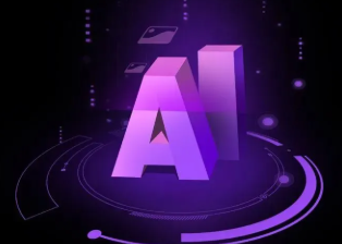 贡山独龙族怒族自治县智能化浪潮下，AI如何重塑普通人的生活质感